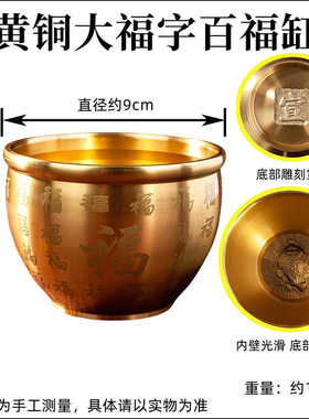 纯铜成品聚宝盆摆件小号墙柜装饰