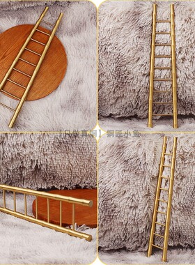 42cm超大号纯黄铜梯子摆件9九阶