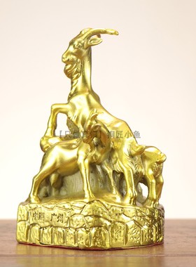 纯铜广州五羊雕像摆件纪念品