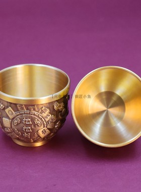纯黄铜把把胡酒杯浮雕小酒碗二两