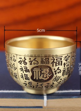 加厚纯铜百福杯浮雕小茶碗精美