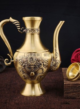 纯黄铜双龙酒壶酒壶摆件长嘴一套