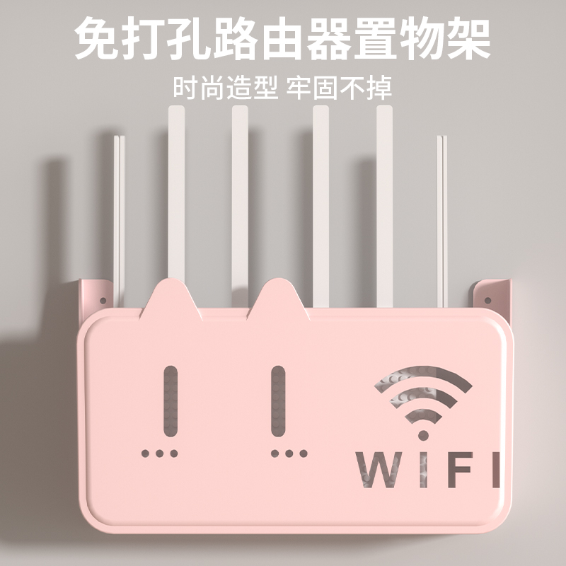 wifi无线路由器收纳盒壁挂式机顶盒置物架收纳挂墙弱电箱多层客厅