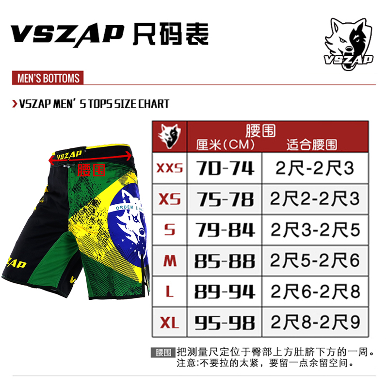 VSZAP健身泰拳短裤巴西国旗MMA散打跑步潮训练格斗搏击武林风运动 - 图0