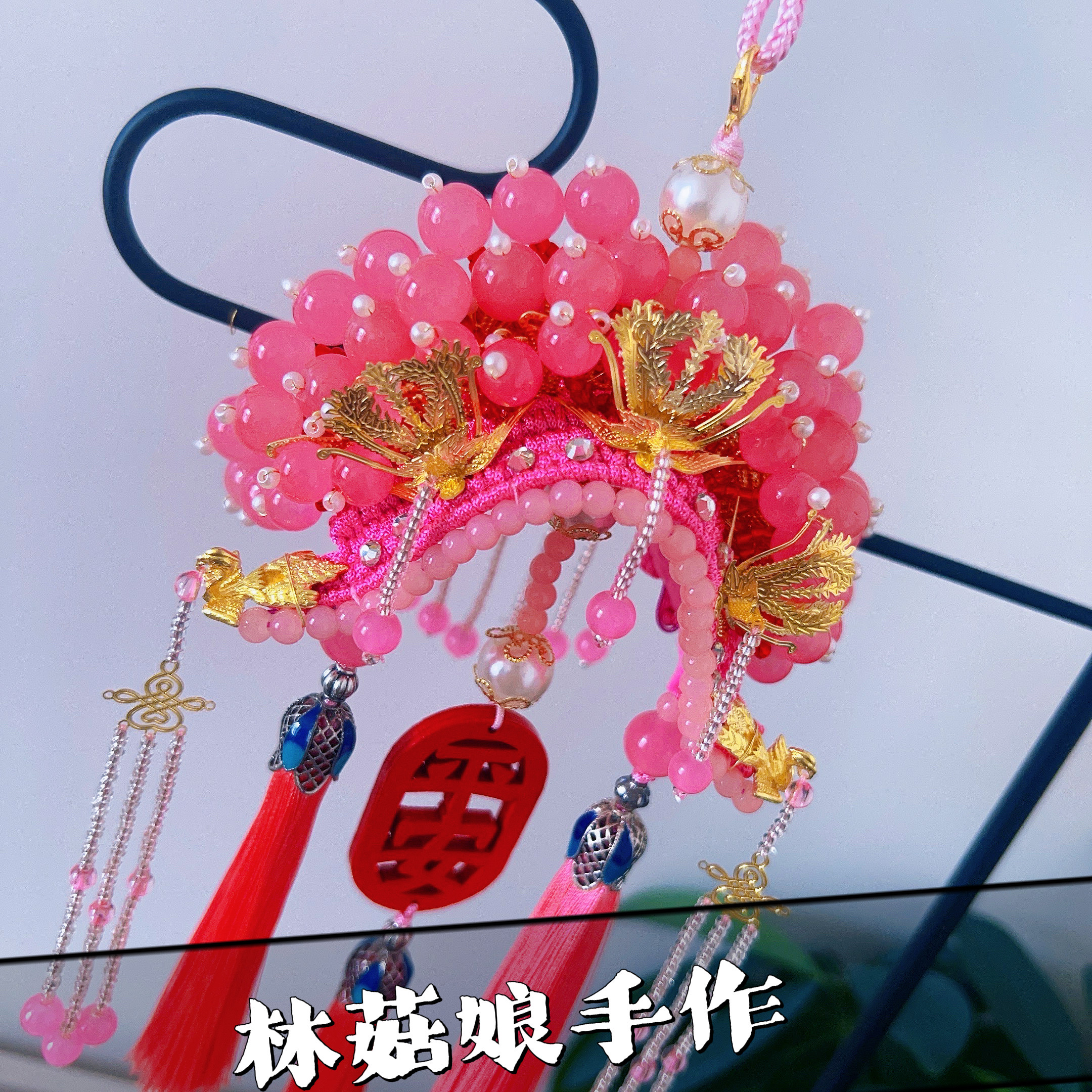 手工编织状元帽凤冠霞帔头饰车挂件diy材料包自制平安符古风礼物 - 图2