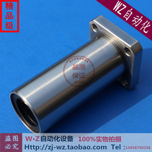 精密 方法兰直线轴承 LMK6 60LUU 导轨 滑轨 滑块 光轴 导套 新品 - 图0