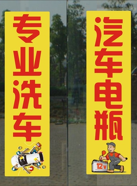玻璃门墙面pvc贴纸防水防晒