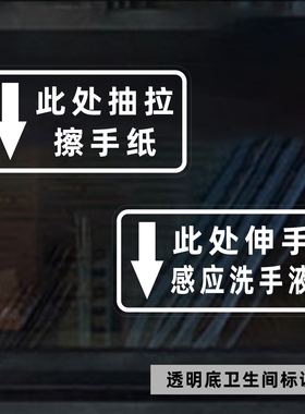 光滑平整表面PVC透明贴
