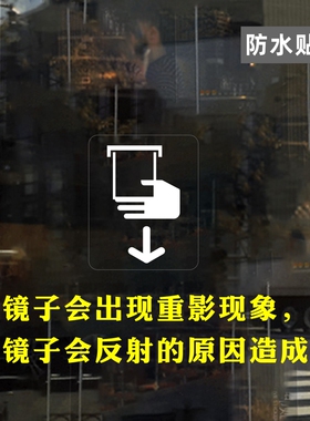 超市酒店男女擦手纸提示标识贴