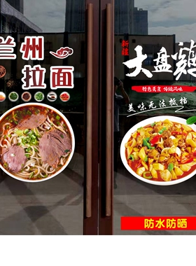玻璃门橱窗易贴好移除