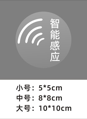 光滑平整的表面防水贴纸