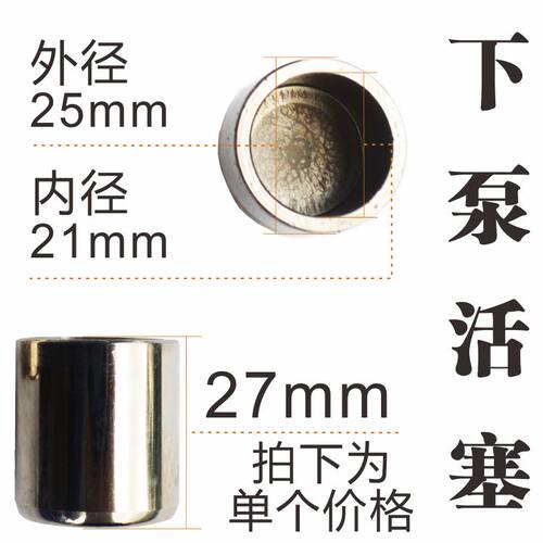 电动车碟刹修理包零件防尘垫皮碗橡胶圈卡钳活塞支架弹片导销 - 图0