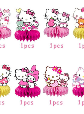 HelloKitty凯蒂猫主题派对装饰