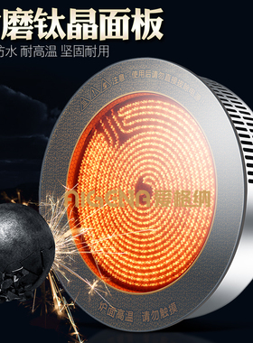 爱格纳嵌入式商用火锅电陶炉