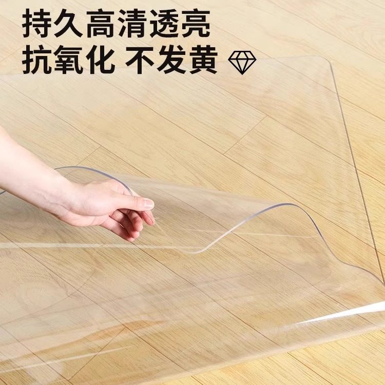 透明pvc地垫防滑防水垫转椅客厅静音塑料地毯地板保护垫入户脚垫,淘宝优惠券,粉丝福利购,淘宝优惠卷