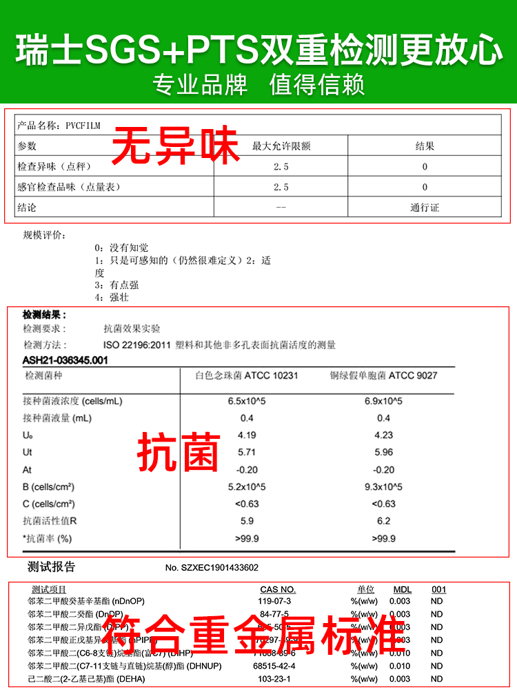 椭圆形桌垫透明玻璃家用塑料餐桌布PVC防水防油防烫马肚形餐桌垫