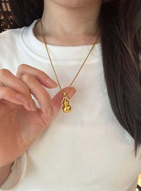 金鑫缘金包银旋转葫芦项链