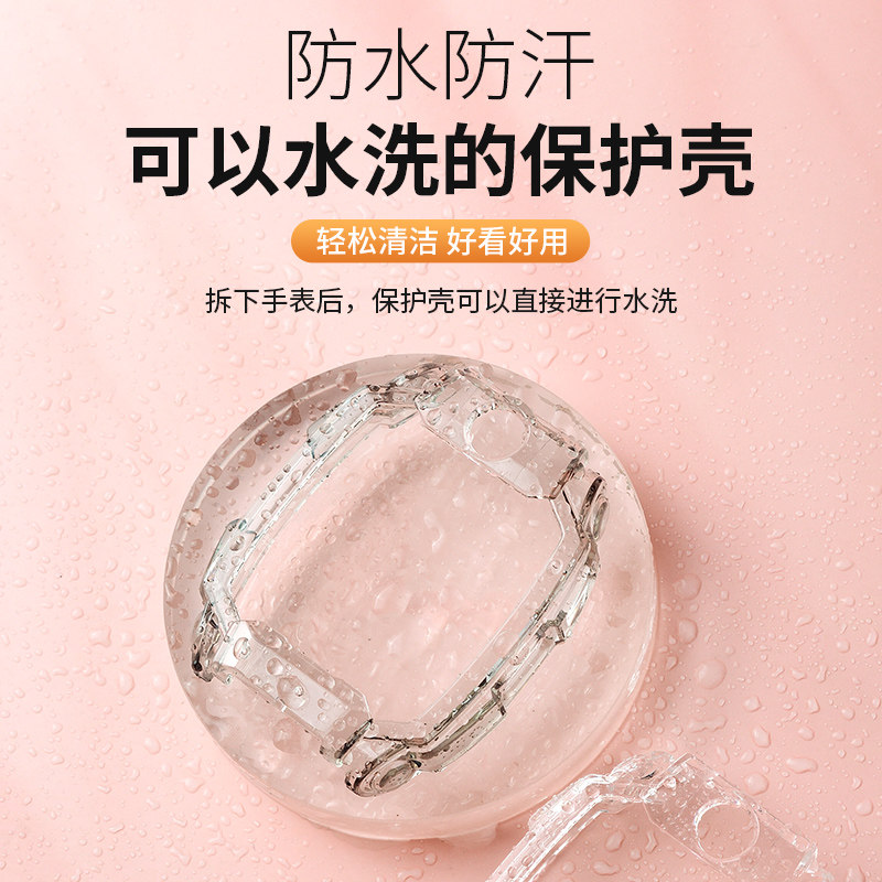 适用小天才电话手表Z11渐变Z10保护壳Z9钢化膜Z6pro保护套Q3防摔,淘宝优惠券,粉丝福利购,淘宝优惠卷