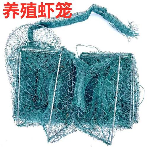 虾笼有结网渔网鱼笼养殖小龙虾捕大留小逮龙虾螃蟹超大号捕虾网笼 - 图0