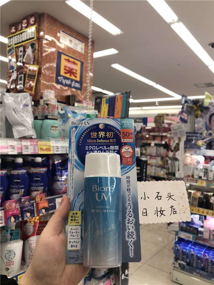 SPF50 大瓶装水感清爽保湿精华露 90ml 碧柔防晒霜 Biore 新版 19 日本 SPF50 大瓶装水感清爽保湿精华露 90ml 碧柔防晒霜 Biore 新版 19 日本