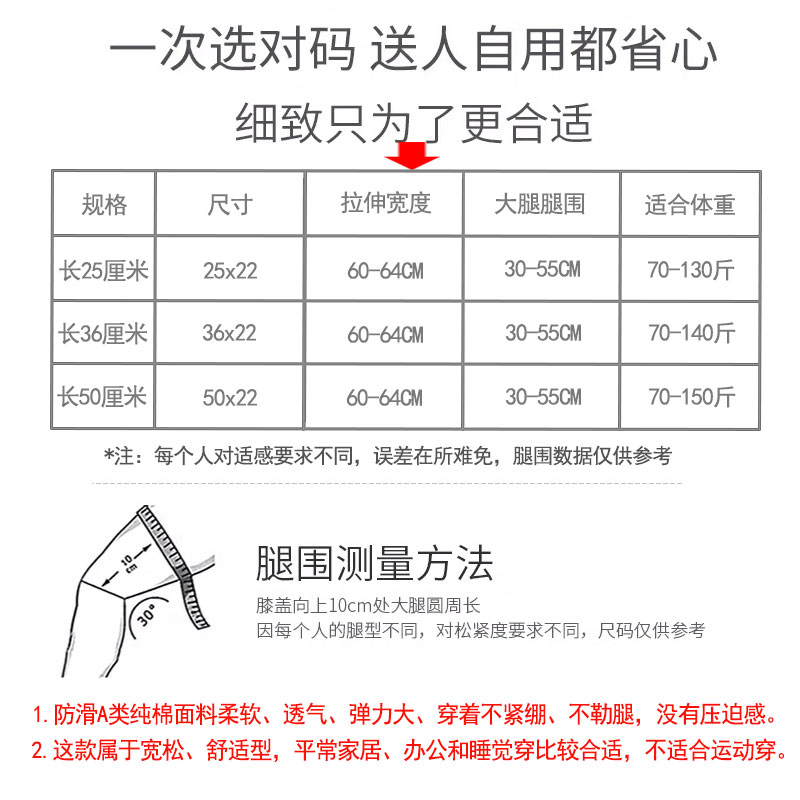 护膝保暖老寒腿老人专用夏季天护腿关节套老年人薄款防寒付膝盖女