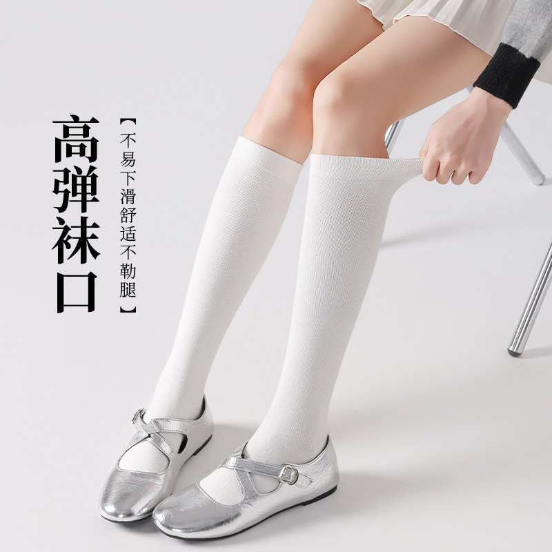 纯色秋冬强压力显瘦jk无骨软糯羊毛保暖平板miu小腿袜女及膝袜子,淘宝优惠券,粉丝福利购,淘宝优惠卷
