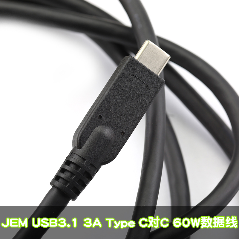 USB3.2Gen2 5AType C对C数据线100W PD快充4K视频雷电3口Emarker - 图0