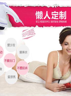 U缓脂解疲无级变速电动振动美y
