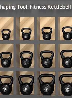 Kettlebell Fitness Men's Home Professional Competitive Dumbb