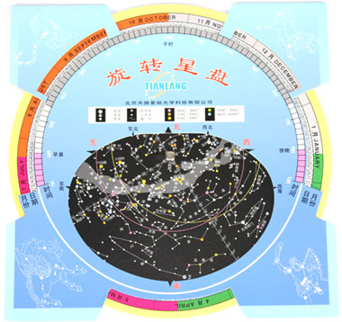 旋转星盘天文爱好者观星天文望远镜星图旋转星图星座图星座盘 - 图3