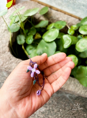 纯手工编绳紫色小花手绳丁香花手链绝绝紫