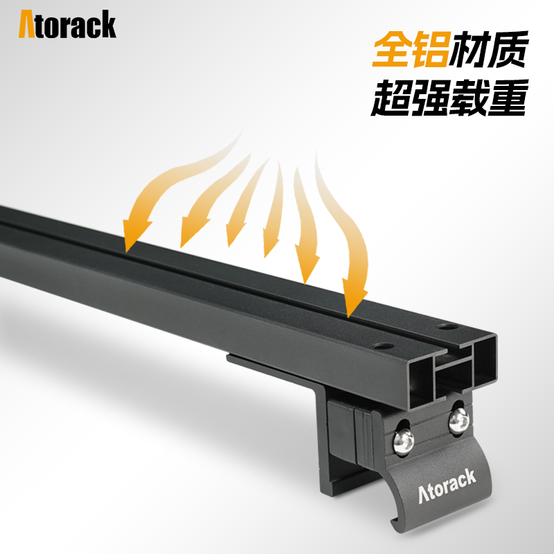 Atorack艾若克通用多用途改装全铝车顶行李架横杆平台夹具固定爪,淘宝优惠券,粉丝福利购,淘宝优惠卷