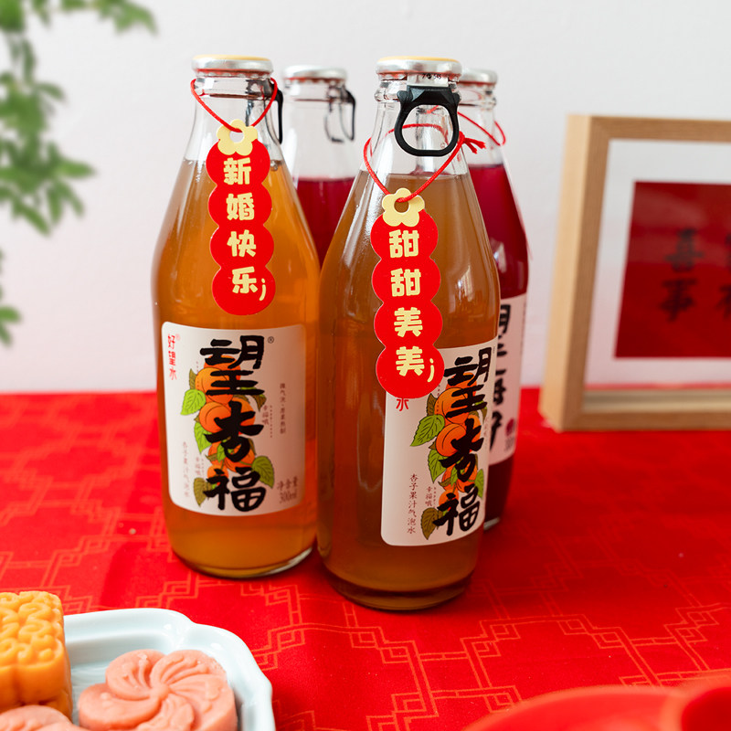 婚礼婚房装饰喜字小吊卡挂件植物盆景订婚布置饮品饮料挂饰小吊牌,淘宝优惠券,粉丝福利购,淘宝优惠卷