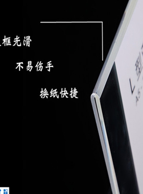 亚克力二维码相框单价格