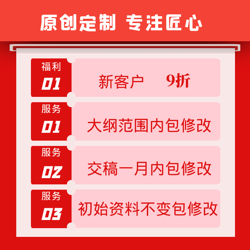 加急补拍请拍文案脚本解说词配音稿分镜企业宣传片纪录片汇报片 - 图1