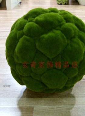 圆花球高仿真pu米兰仿真植物绿色