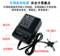 1 5V 3V 4 5V 6V 6V 7 5V 5V 9V 12V 12V adjustable voltage stabilized voltage supply adapter transformer