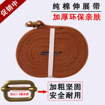 Aiyangg yoga accessories 2 5 m stretch with yoga rope pure cotton coffee color yoga assisted pull-rib stretch belt