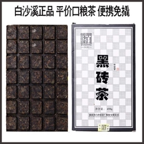 Hunan Anhua Black Tea White Sand Creek Brick Tea 450 gr Free From Pry Tea Block BRICK CHINA TEA QUICK TYPE TEA BRICK