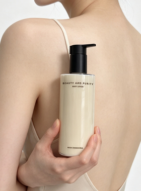 BEAUTY AND PURITY突厥蔷薇玫瑰保湿身体乳290g