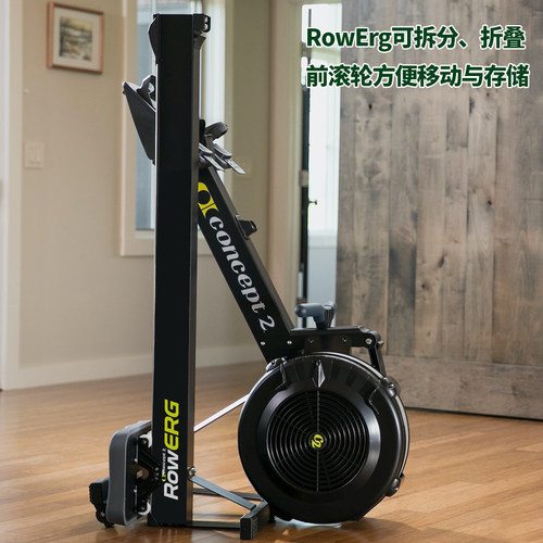 Concept2划船机C2风阻划船器HR健身训练家用有氧运动室内赛艇比赛 - 图0