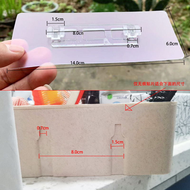 无痕贴置物架墙壁背贴贴架粘架挂架粘钩免钉粘胶浴室壁挂塑料贴片