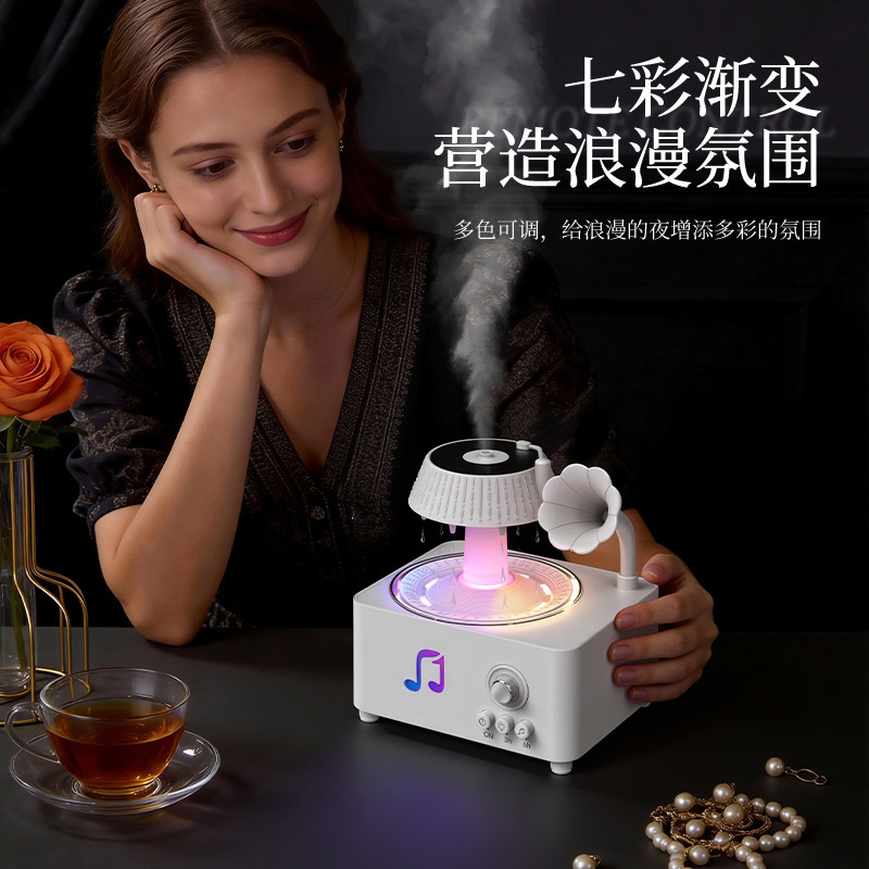 复古蓝牙音响加湿器香薰机一体旋转雨滴桌面摆件创意礼品生日礼物