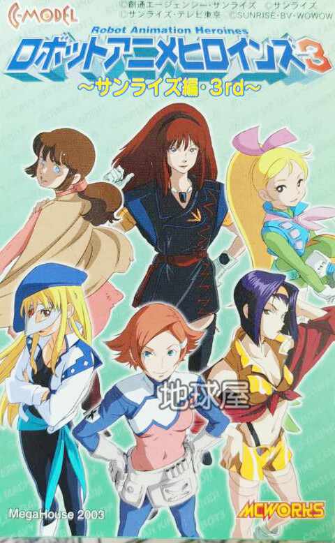 动画盒蛋 新人首单立减十元 22年4月 淘宝海外