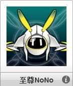 Naughty mesh Sells to Zun NONO 1 year Mimica RMB100  100 m coins Direct charge Autorecharge