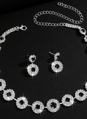 多彩圆形项链耳环套装宴会锁骨链