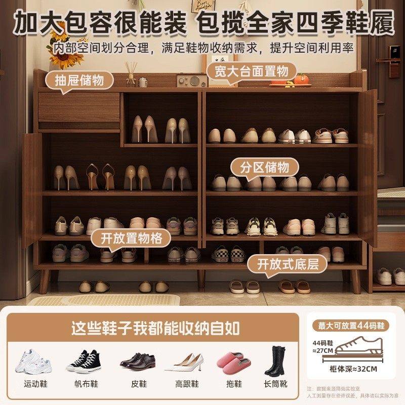 实木鞋柜家用门口2026新款入户玄关一体柜室内收纳储物柜楼道鞋架,淘宝优惠券,粉丝福利购,淘宝优惠卷
