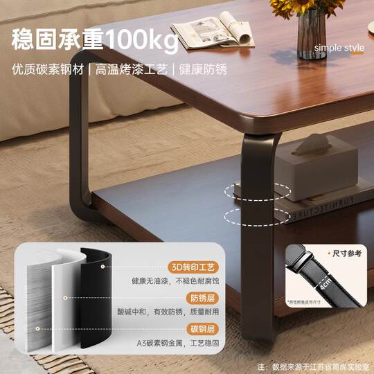 Solid wood minimalist coffee table