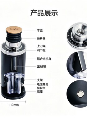 Creyke咖锐客克DF54咖啡电动磨豆机SOE红钛平刀意式手冲现研磨器