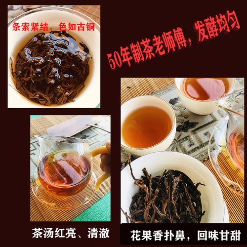 15年老店英德红茶君道英红九号浓香耐泡茶味浓500克分2罐通用罐 - 图2